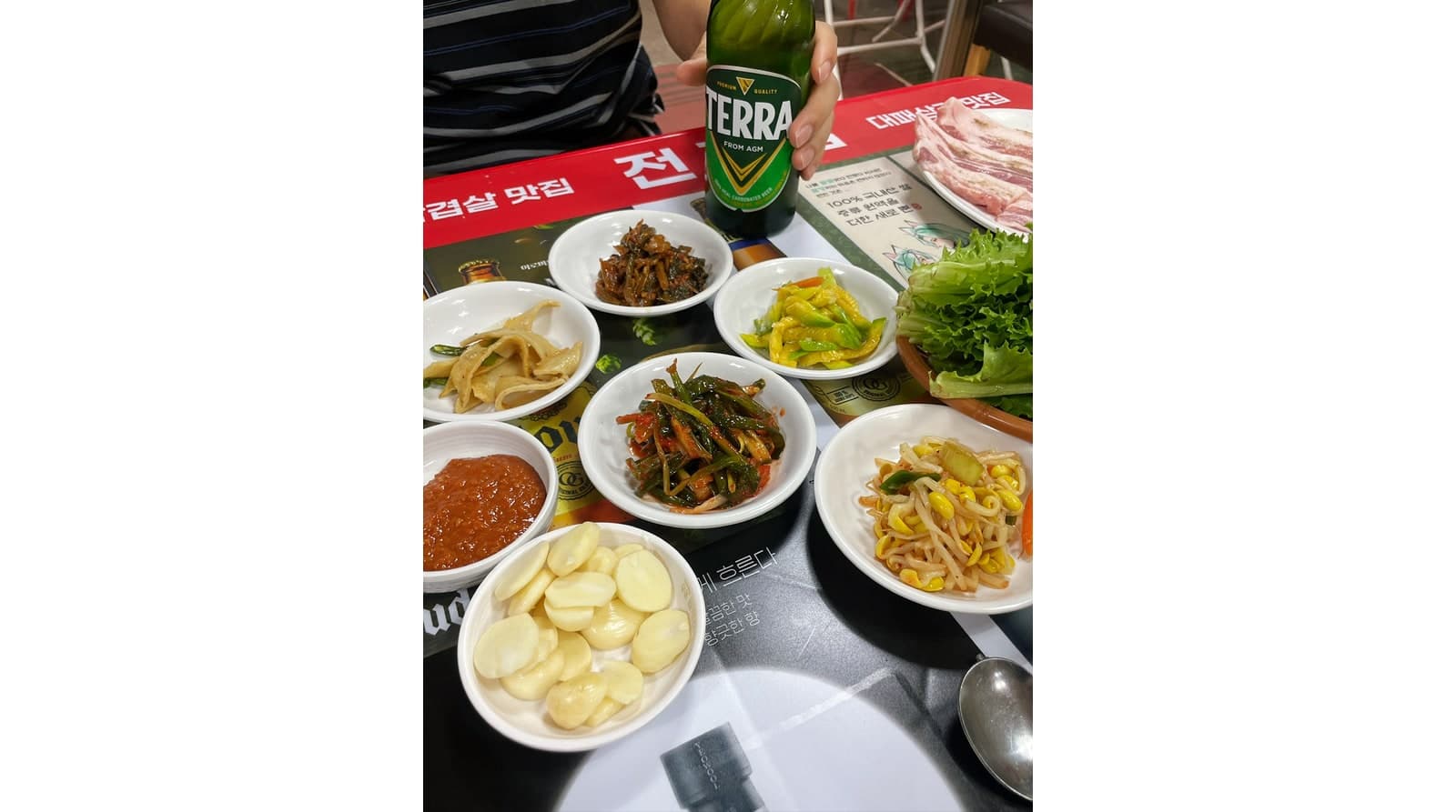삼겹살과 함께 차린 반찬 — 공개 방문 사진