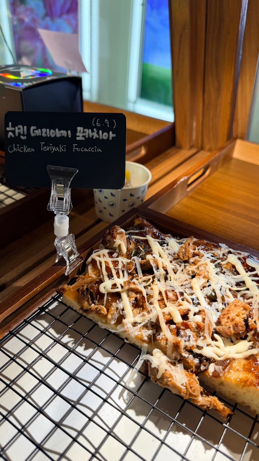토핑을 올린 빵과 진열 안내