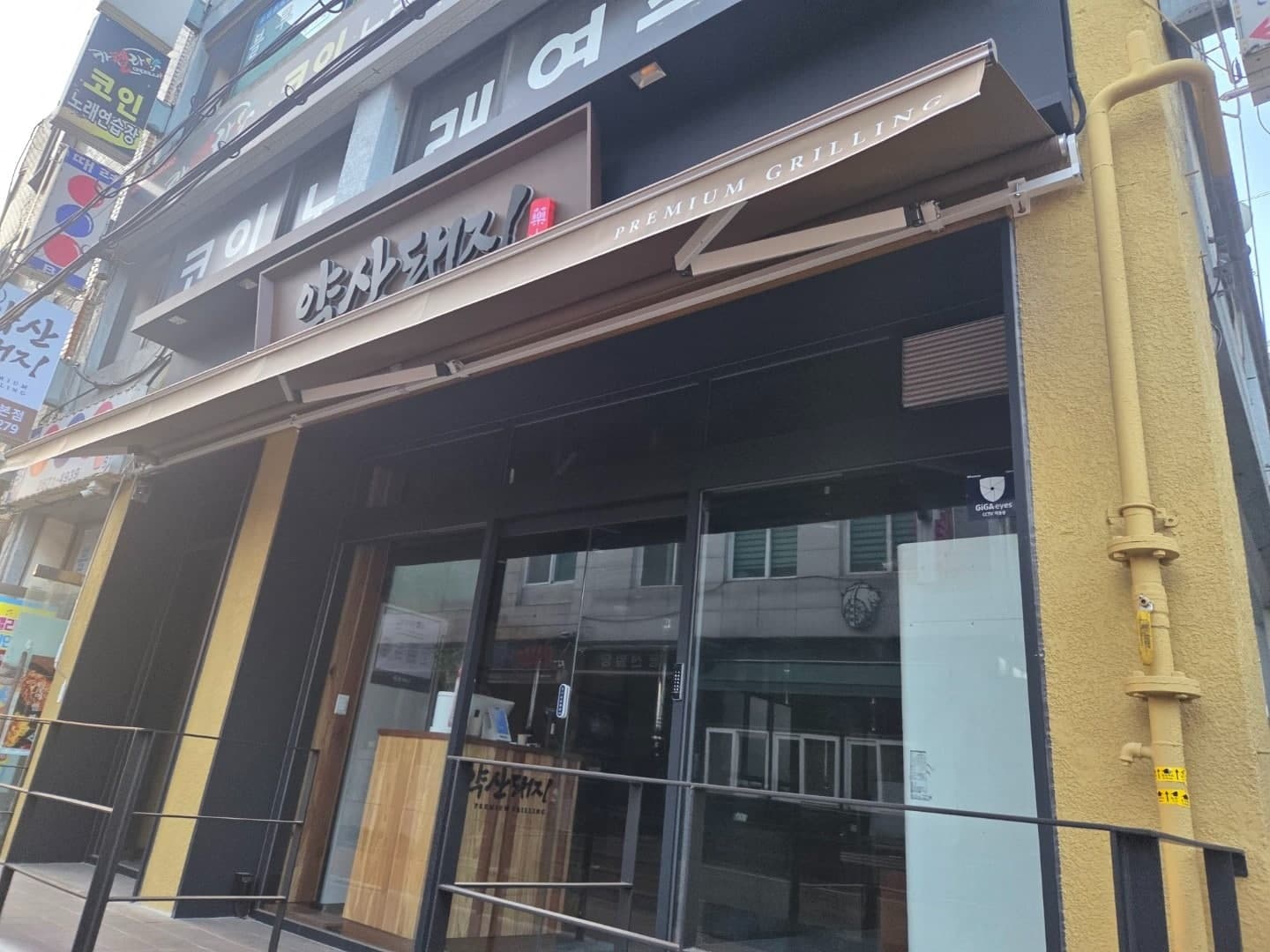 검은 간판과 유리문이 보이는 약산돼지 입구 — 당근 공개 사진