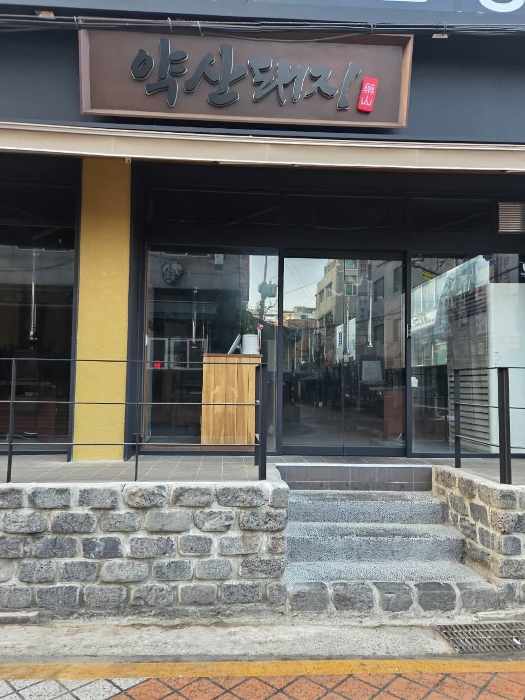 약산돼지 출입문과 건물 1층 외관 — 당근 공개 사진