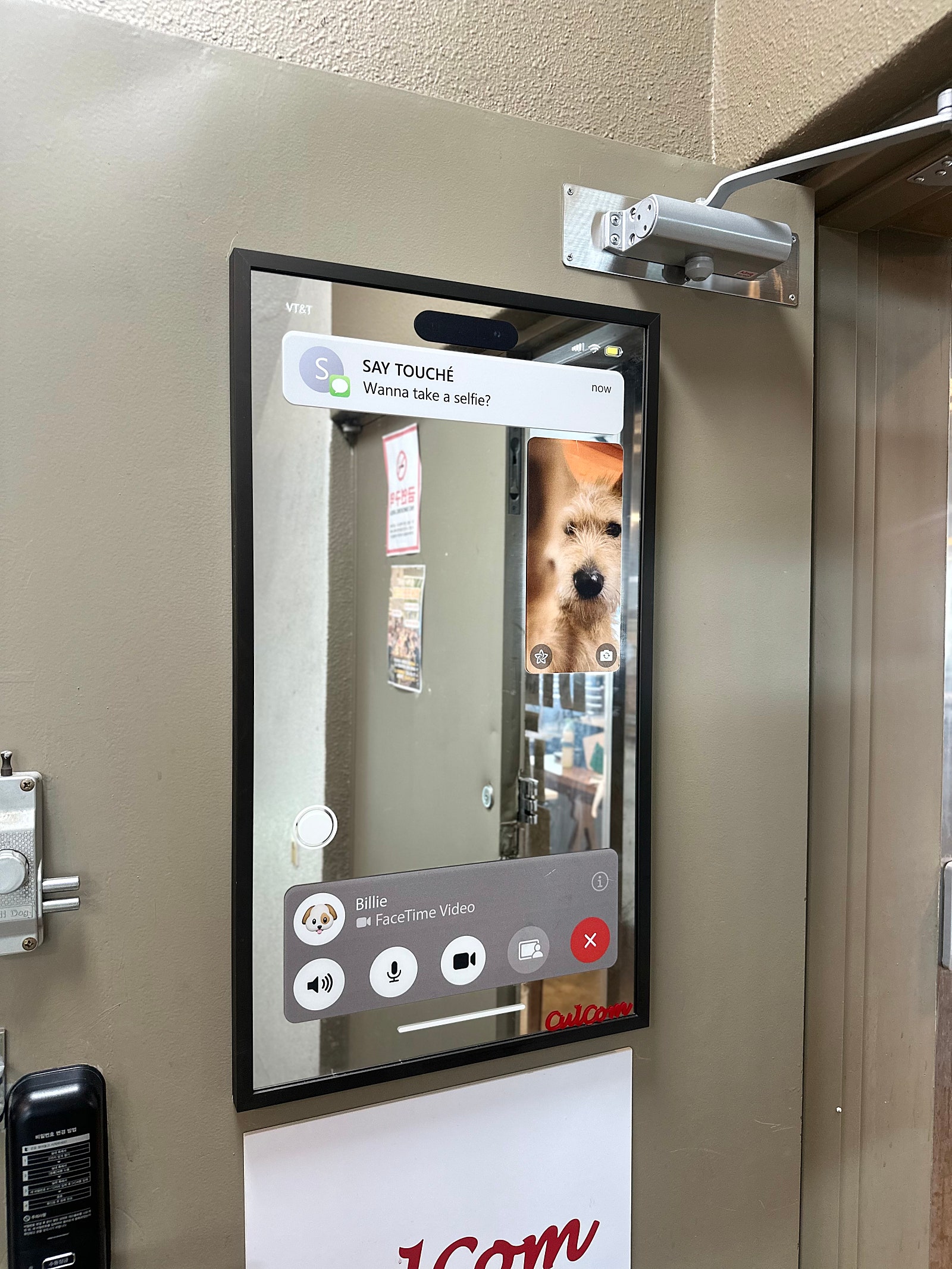 컬컴 건대점 입구 안내판과 실내 안내 화면 사진 2