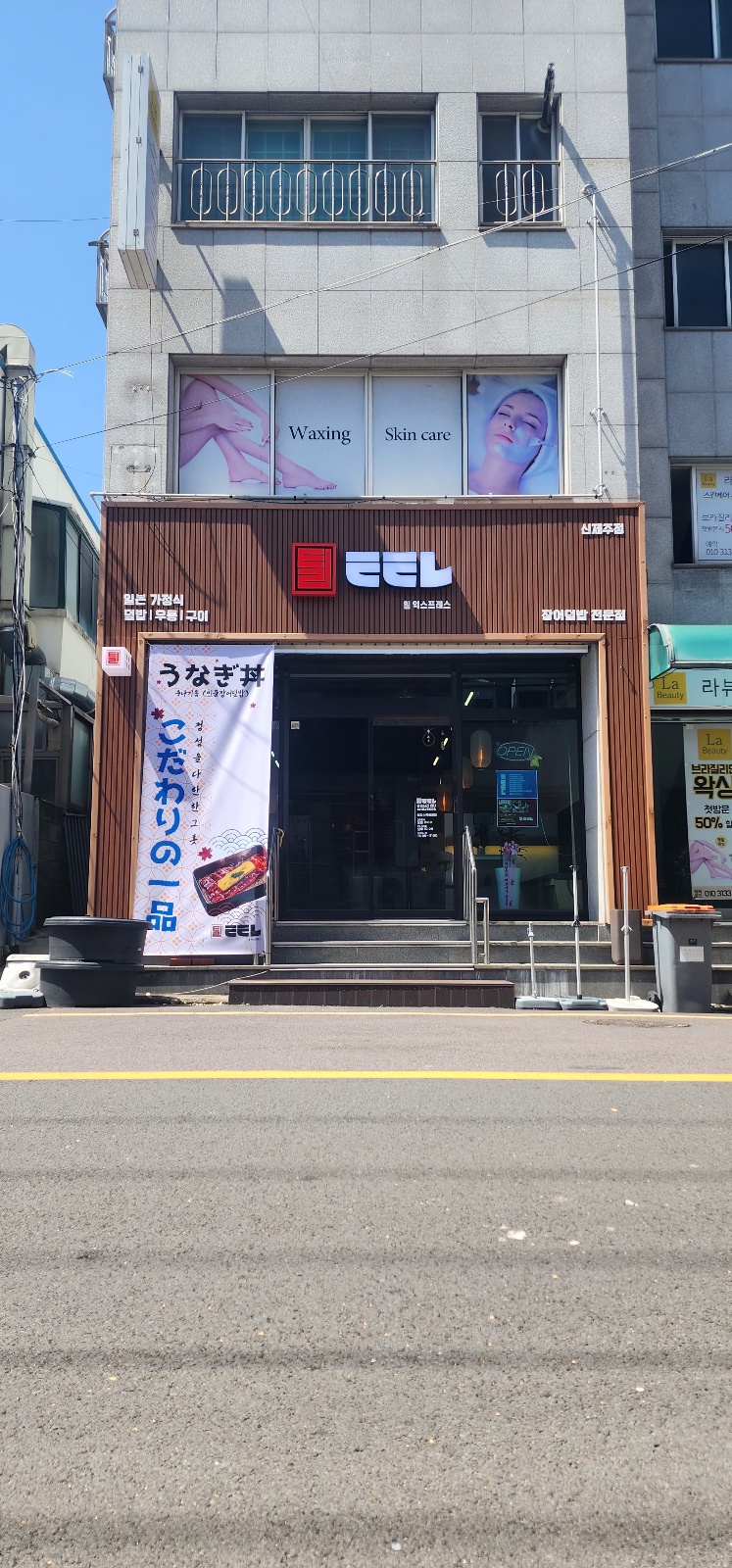 신제주점 외관과 방문 동선 사진 2