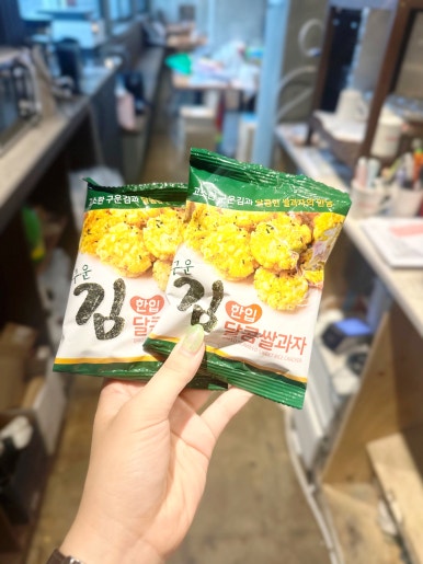 방문 당시 공간에서 볼 수 있었던 간식 사진 1