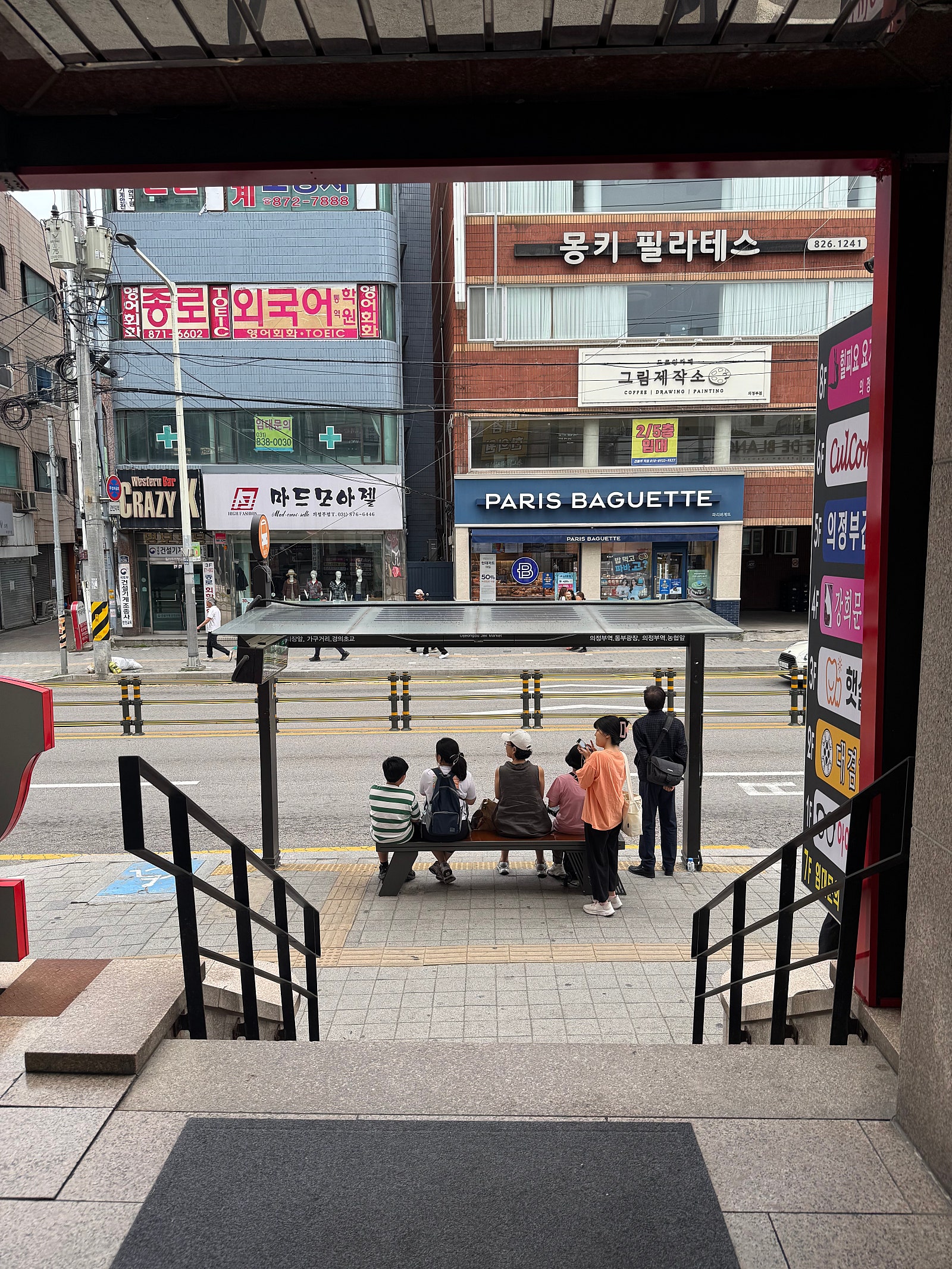 컬컴 의정부점 주변 거리와 입점 건물 외관 사진 1