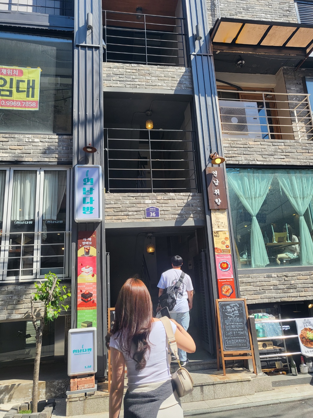 연남동 데이트로 찾은 연남취향 사진 2